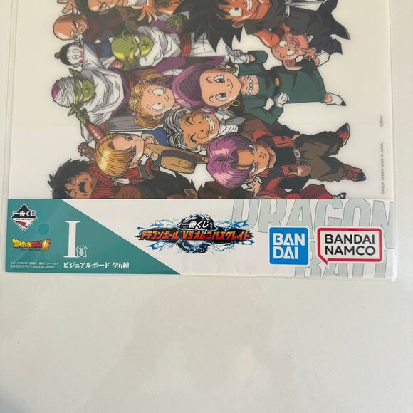 Dragon Ball Vs Omnibus Ichiban Kuji Prize Visual Art Sheet Clear File Poster - Picture 3 of 6